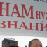 Реформирование научного сектора РФ обсудят на Красноярском экономическом форуме - FlashSiberia