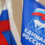 Фракция «Единой России» рассмотрит вопросы господдержки АПК - Единая Россия
