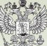Приём заявок на конкурс стипендий Президента и Правительства РФ для аспирантов - СФУ