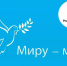 rt mir - НИА