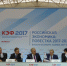 С чего в Красноярске открылся ежегодный экономический форум - Строительство.RU - Красноярск