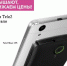 Tele2 Midi Tele2 Maxi  new price - НИА