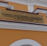 В Красноярске женщина-директор сокрыла от налогов 4 млн рублей и попала под уголовное преследование - Столица 24