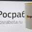 Приобретение Rosrabota.ru позволяет усилить позиции бренда  Зарплата.ру - NGS24.Ru