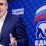 Неверов озвучил предложения «Единой России» по поддержке АПК - Единая Россия