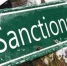 sanktions - НИА