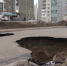 На улице Вильского провалился свежеуложенный асфальт - ГТРК Красноярск