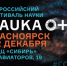 333_thumb_main - Sibnovosti.ru