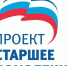 Общественники «Старшего поколения» проинспектировали госпиталь ветеранов войны - Единая Россия