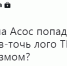 2018-04-13_18-34-41.png - Седьмой канал