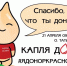 В Красноярске пройдет акция в поддержку безвозмездного донорства крови «Спасибо, что ты – донор!» - ККЦК №1