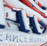 Золотоносная «Енисеюшка» и серебряный «Ермак-1» - KraySport.Ru