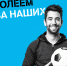 Tele2 Football - НИА