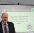 Рабочее совещание с руководителем ФБУ «Рослесозащита» О.В. Токаревым. - Рослесозащита ЦЗЛ Красноярского края