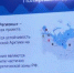 pol index 0609 1 - НИА