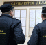 Мужчина решил выбить долг и попал на крупный штраф - NGS24.Ru