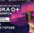 87667 - НИА