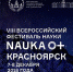 main-banner_0 - КГПУ