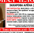 Пропавшую девушку с пирсингом видели в Красноярске - Наш Красноярский край