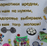 JPG Файл - ГУ МВД Красноярского края