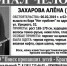 Тело пропавшей после вечеринки в баре Алены Захаровой нашли в Енисее. Фото: Поиск пропавших детей - Седьмой канал
