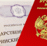Троих человек задержали по подозрению в махинациях с маткапиталом в Красноярском крае - 1-LINE