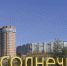 В микрорайоне Солнечный зафиксировали превышение сероводорода - ИА Пресс-Лайн
