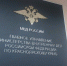 1476447080 - НИА
