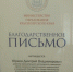 IMG-38e5e54c74fb92895c9190c63d655c0a-V(1) - КГПУ
