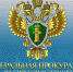 Генпрокуратура РФ вскрыла факты укрывательства преступлений во время пожаров в Сибири - ИА Запад24