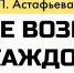 nv_site - КГПУ