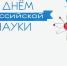 333333 - КГПУ