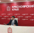 В Красноярском крае запустят платформу для онлайн-голосований - Наш Красноярский край