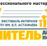 fi_logo_all - КГПУ