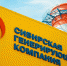 На Северном шоссе Красноярска переносят участок теплосети - ИА Запад24