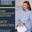 педагог организатор - КГПУ