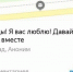 В Красноярске прошел онлайн-митинг - 1-LINE