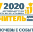 fi-sobyitiya - КГПУ