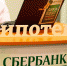 0ipoteka - НИА