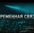 rostelecomm - НИА