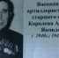 JPG Файл - ГУ МВД Красноярского края