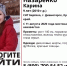 Полиция поднята по тревоге для поисков девочки, пропавшей в Дивногорске - Наш Красноярский край