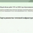 Сибирская генерирующая компания презентовала публичный отчет - ИА Запад24
