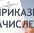 6f3e6c85c5b1e36ac1aea0fb1b723009_medium - КГПУ
