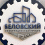 Кузбасс получит более 400 млн на модернизацию ЖКХ в городе Белово - 1-LINE