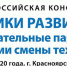 0dd5a38e-3503-47c3-81e3-d9f0fa82b6a7 - КГПУ