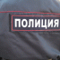 Красноярка лишилась полумиллиона из-за ставки в игре - 1-LINE