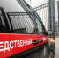 _____thumb_main - Sibnovosti.ru
