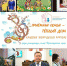 Inzejurf6y0pca0vxikb_thumb_main - Sibnovosti.ru