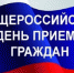 картинка из сети интернет - Служба строительного надзора и жилконтроля